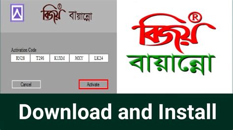 bijoy bayanno 2023|bijoy bayanno official website.